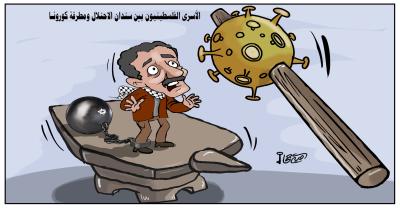 الاسرى24مارس2020.jpg