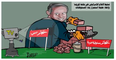 كاريكاتير امية.jpg