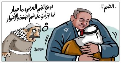 كاركاتير امية.jpg