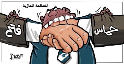 مصالحة4يوليو2020 (2).jpg