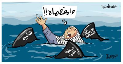 كاريكاتير امية.jpg