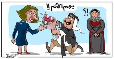 كاريكاتيرا مية.jpg