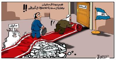 كاريكاتير امية.jpg