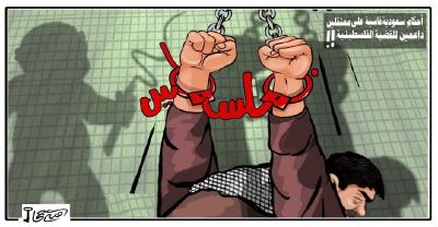 فلسطين.jpg