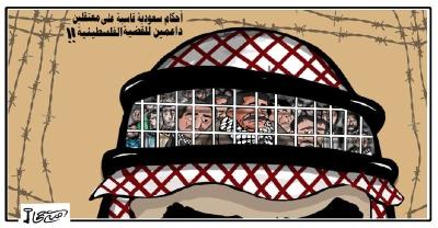 السعودية.jpg