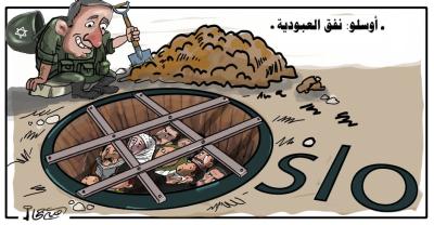 اوسلوا.jpg