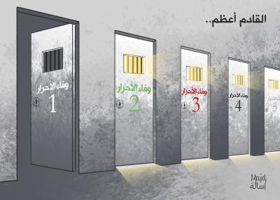 كاريكاتير 7 (2).jpg