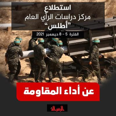 photo_٢٠٢١-١٢-٢٣_١٣-٢١-٣٤.jpg