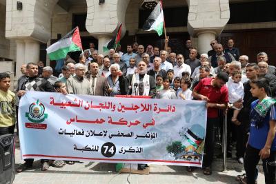 130522_GAZA_MN_00 (4).jpg