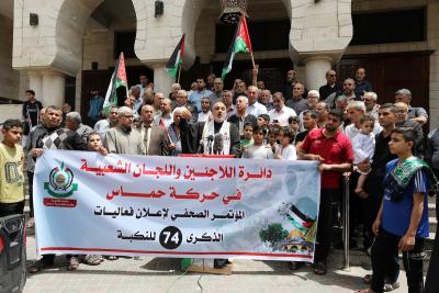 130522_GAZA_MN_00 (6).jpg