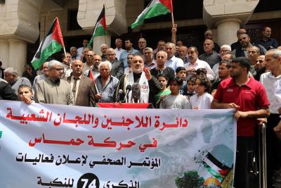 130522_GAZA_MN_00 (9).jpg