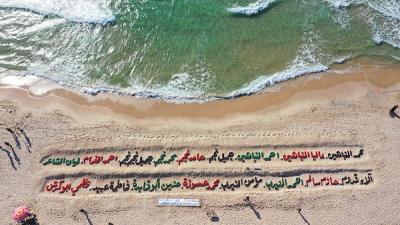 170822_GAZA_ASH_00 (2).JPG