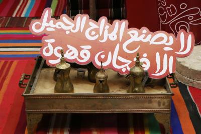 011022_Gaza_AH_00 (3).jpg