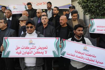 230123_GAZA_ASH_2_00 (1).jpg