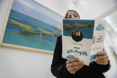 240123_GAZA_BS_00 (24).JPG
