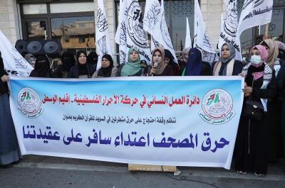 240123_Nuseirat_ASH_00 (2).jpg