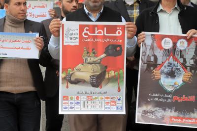 220323_GAZA_OD_00 (5).jpg