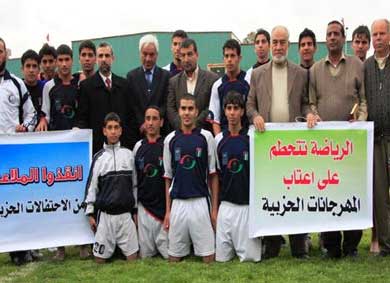 اعتصام الرياضيين الفلسطينيين