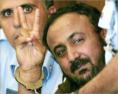 النائب الاسير مروان البرغوثي