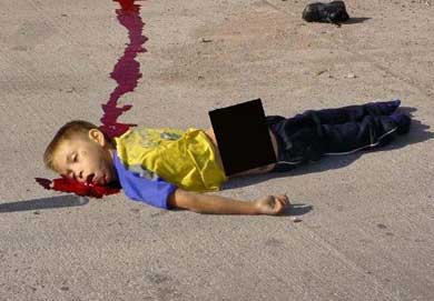 صورة طفل مقتول " ارشيف " 