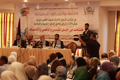 مؤتمر القدس الثالث بحضور قيادات سياسية رسمية وشعبية " تصوير مجدي قريقع " 