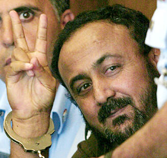 الاسبر القائد في فتح مروان البرغوثي