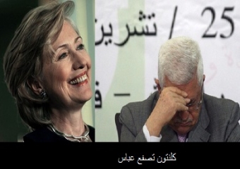 امريكا احبطت مشروعاً عربياً لإدانـة الاستيطان