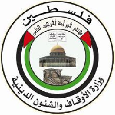 شعار وزارة الاوقاف