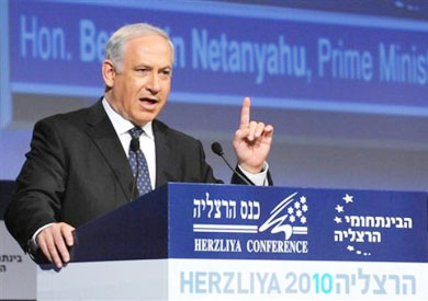 نتنياهو اثناء القاء كلمتة فى مؤتمر 