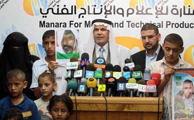 مؤتمر صحفي لعائلة المغدور ابو زهري 