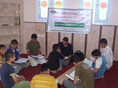 حلقة من دروس حفظ القران