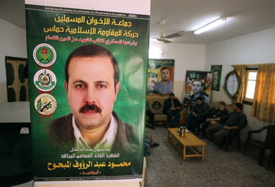 تحقيقات اغتيال المبحوح