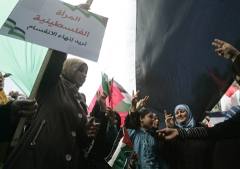 المراة تريد انهاء الانقسام