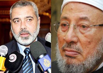 غلاف تقرير الموساد وبه صورة القرضاوى فى ميدان التحرير