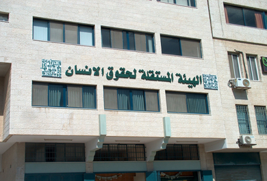 الهيئة المستقلة 