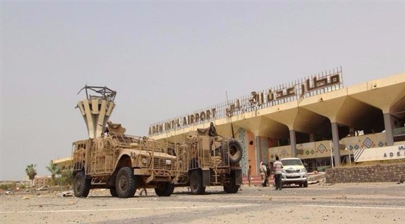 مطار عدن