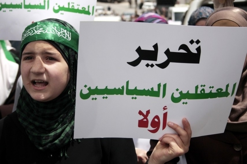 صورة "أرشيفية" لمسيرة تطالب السلطة بالأفراج عن المعتقلين السياسيين 