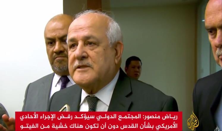صورة "أرشيفية"
