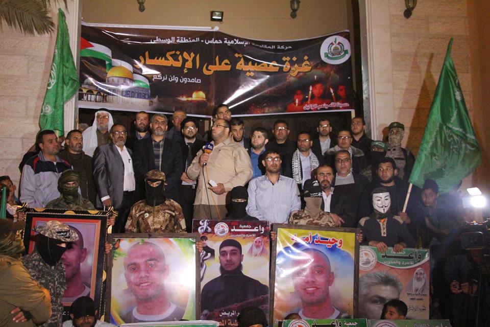 مسيرات بالوسطى وغزة تنديداً بمؤامرة عباس