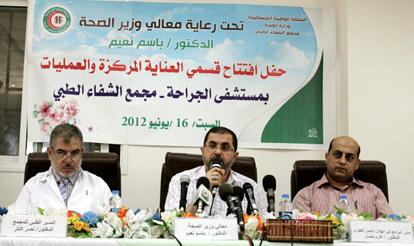 افتتاح قسمي العناية المركزة والعمليات بـ"الشفاء"