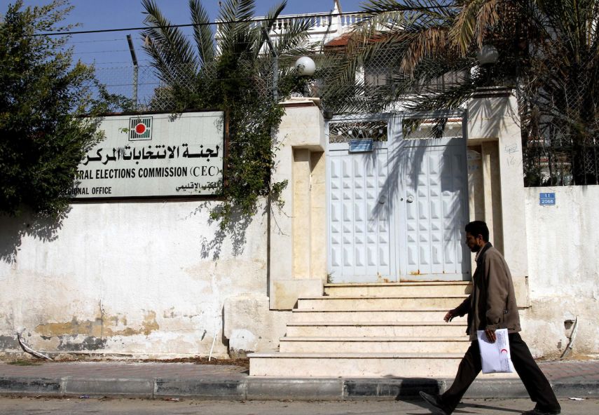 صورة "أرشيفية"