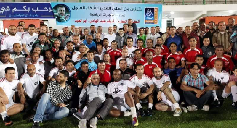 صورة جماعية للمشاركين في المباراة الاحتفالية