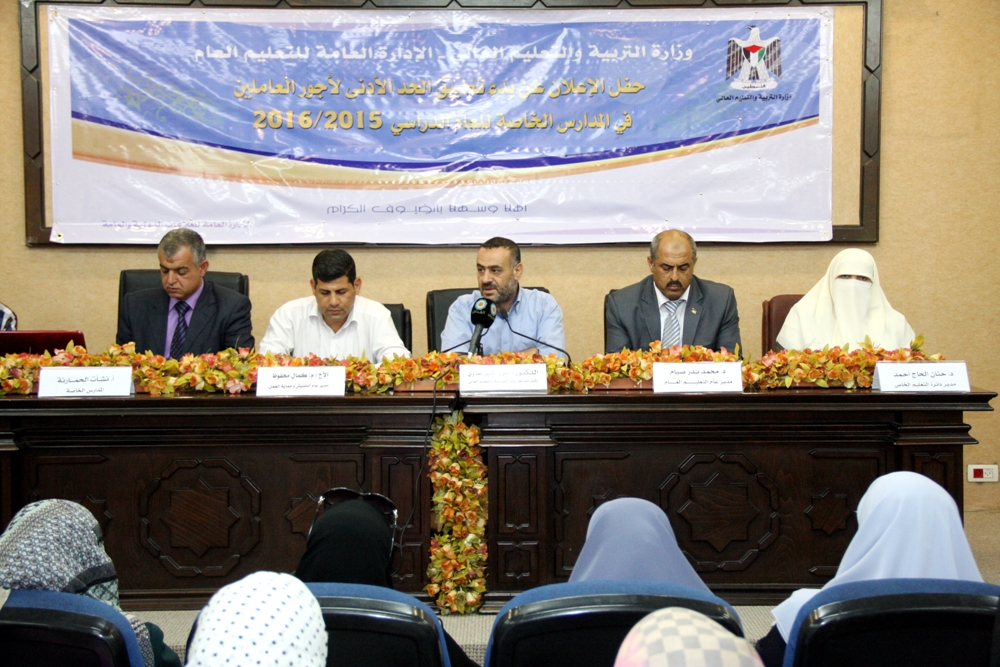 جانب من حفل الإعلان 