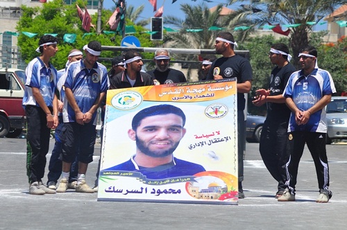 وقفة تضامنية مع الأسير محمود السرسك