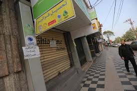 "افصل فاتورتك" يواجه فرض شركة جوال "القيمة المضافة" بغزة