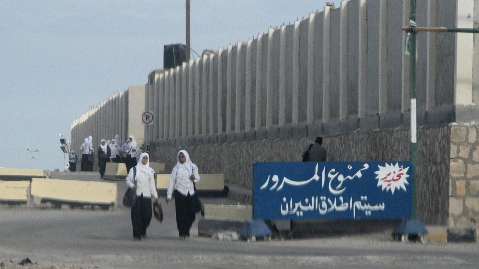 صورة من الأرشيف