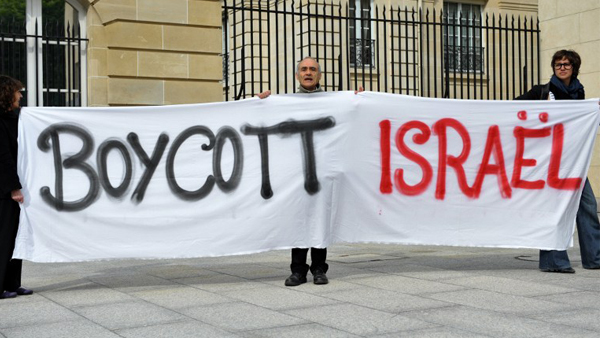 إحدى حملات مقاطعة الاحتلال