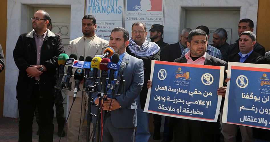اعتصام للصحفيين بغزة احتجاجاً على وقف بث قناة "الأقصى"