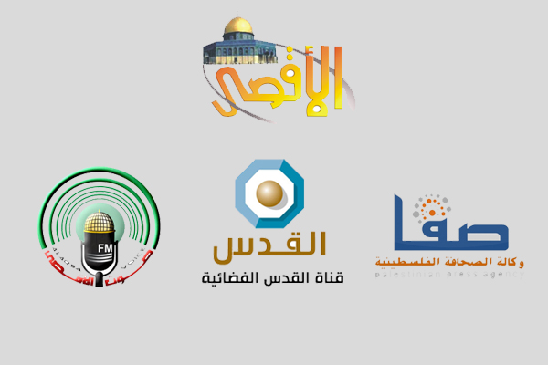 زكاة "الدرج" بغزة تُكرم وسائل إعلام محلية