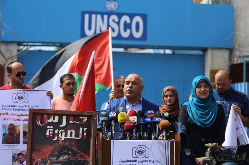 وقفة تضامنية مع الصحفي الفلسطيني-غزة